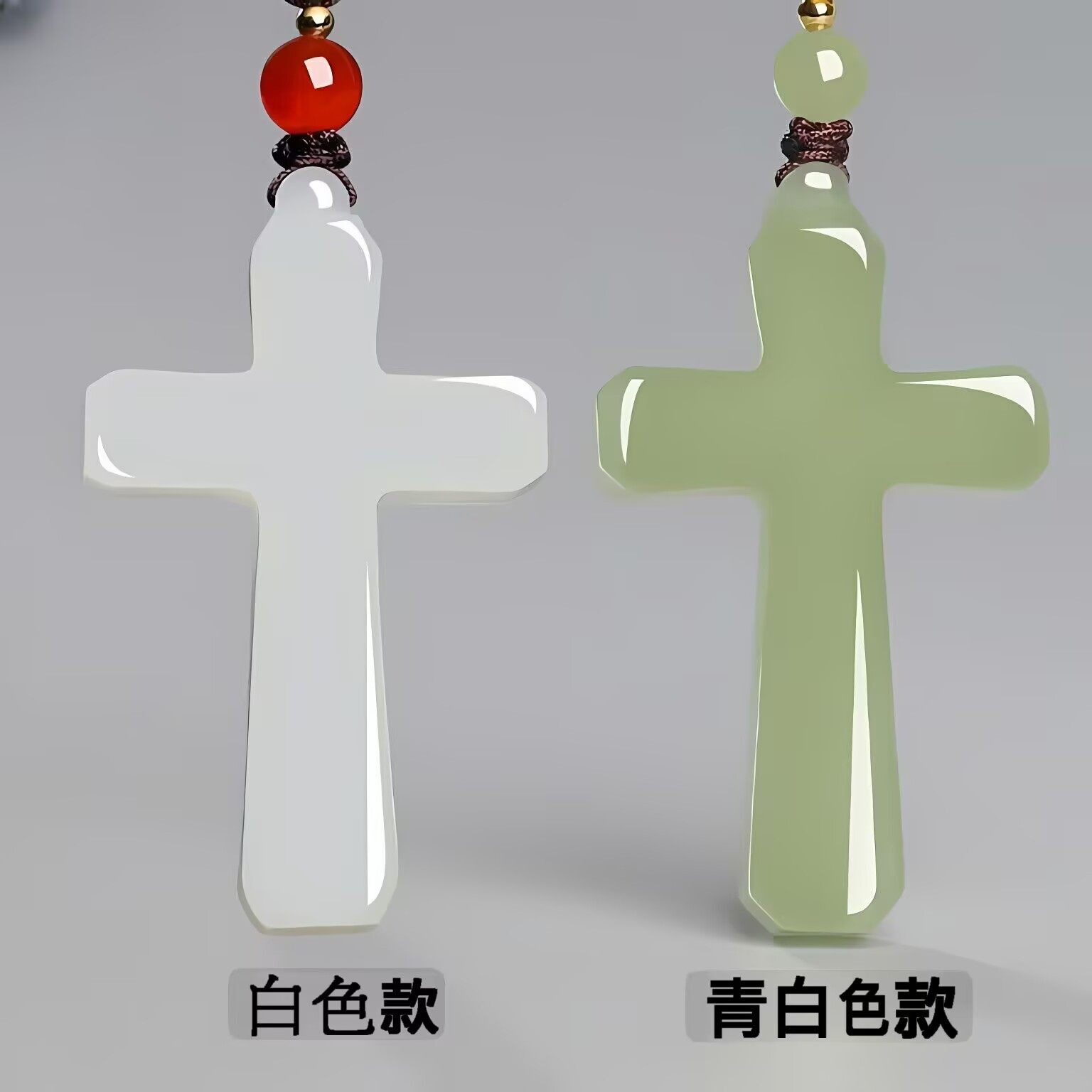 和田色十字架挂件男女款玉石吊坠项链十字挂坠情侣百搭