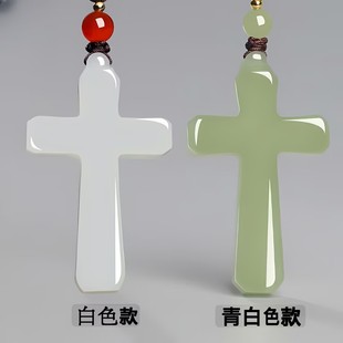 和田色十字架挂件男女款玉石吊坠项链十字挂坠情侣百搭