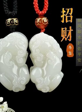 貔貅吊坠浅白色十二生肖男款女项链皮丘招财情侣霸王貔貅挂件