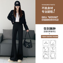 黑色喇叭裤女春秋2025新款高腰显瘦垂坠感马蹄裤小个子西装微喇裤
