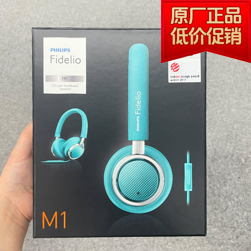 Philips/飞利浦头戴式耳机
