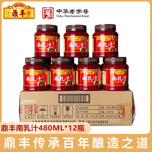 整箱 鼎丰南乳汁440+40g*12瓶红红烧肉东坡肉调料酱料
