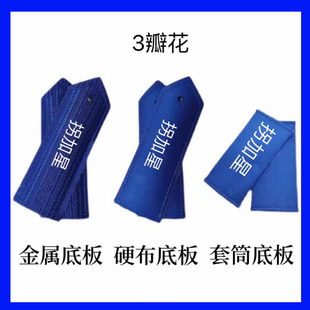 新款蓝色软肩胸牌编号金属铁简章套肩筒弧形硬布肩牌衔章臂章标志