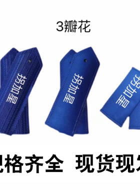 新款蓝色软肩胸牌编号金属铁简章套肩筒弧形硬布肩牌衔章臂章标志