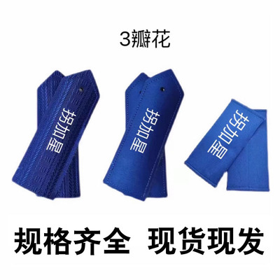新款蓝色软肩胸牌编号金属铁简章套肩筒弧形硬布肩牌衔章臂章标志