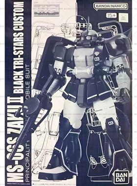 万代 PB限定 MG 扎古2 黑色三连星 MS-06S Ver.2 拼装高达