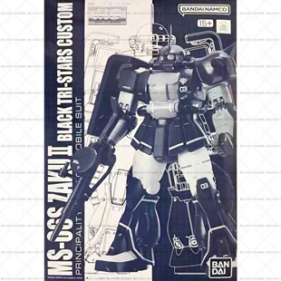 万代 PB限定 MG 扎古2 黑色三连星 MS-06S Ver.2 拼装高达