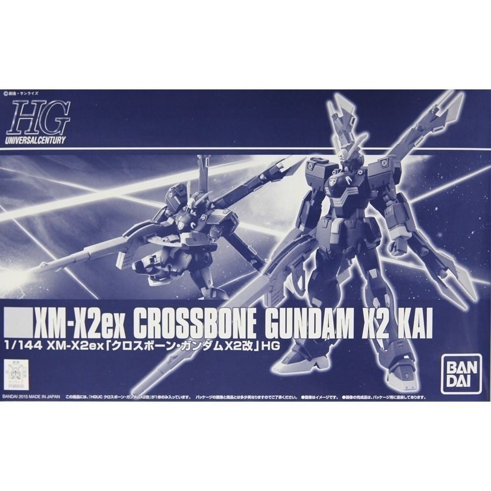 万代 PB限定 1/144 HGUC 骷髅 海盗高达X2改儿童拼装模型玩具