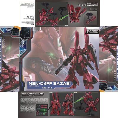 高高现货福冈沙扎比优质消光版带特效件支架水贴高达拼装玩具模型