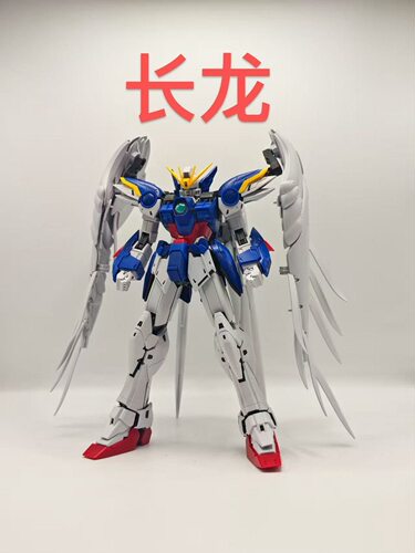 【现货速发】长龙7703卡版MG飞翼零式1/100拼装模型玩具