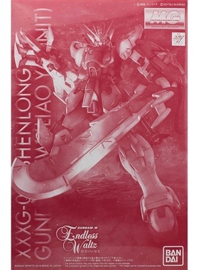 万代 MG 1/100 W 神龙高达 EW 獠牙 大刀 装备 PB 限定 现货