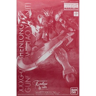 万代 MG 1/100 W 神龙高达 EW 獠牙 大刀 装备 PB 限定 现货