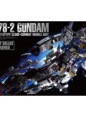 万代PG UNLEA SHED 1/60 RX-78-2 PGU 元祖2.0 拼装模型