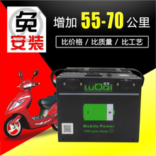 电动车锂电池48v60v72v20ah厂家1