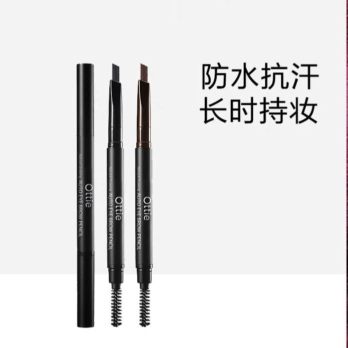 傲蝶眉笔防水持久三角不晕染眉笔初学者适用