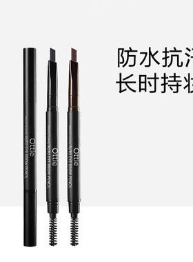 傲蝶眉笔防水持久三角不晕染眉笔初学者适用