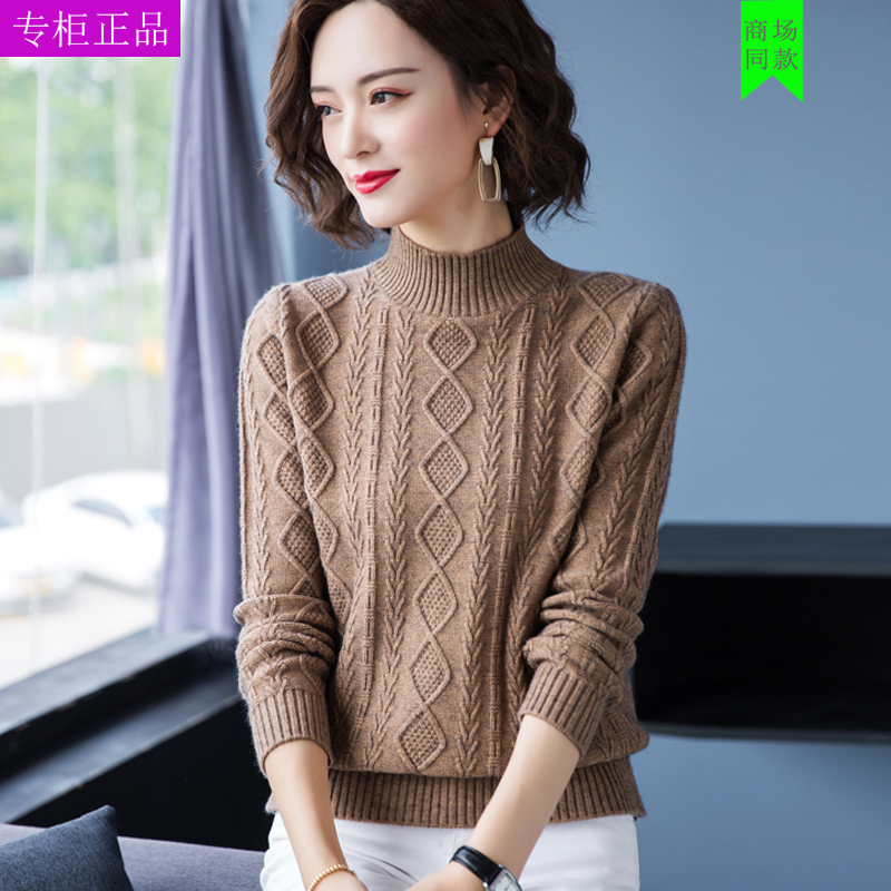 羊毛衫宽松大码毛衣女秋冬季新款针织打底衫短款半高领加厚保暖女