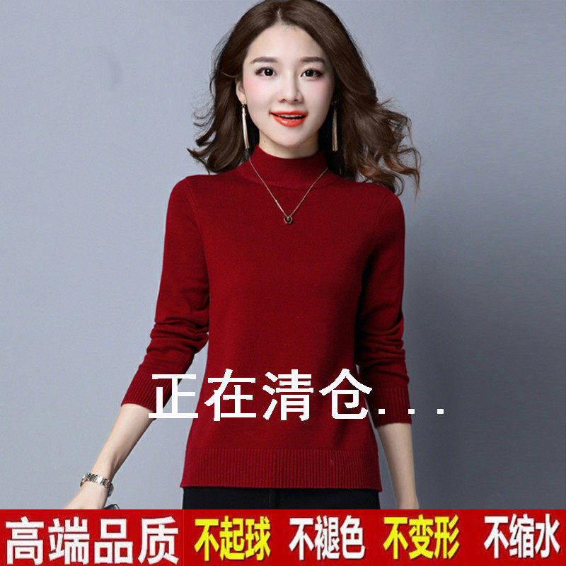 秋冬新款毛衣女半高领套头加厚打底衫长袖内搭羊毛衫女短款针织衫