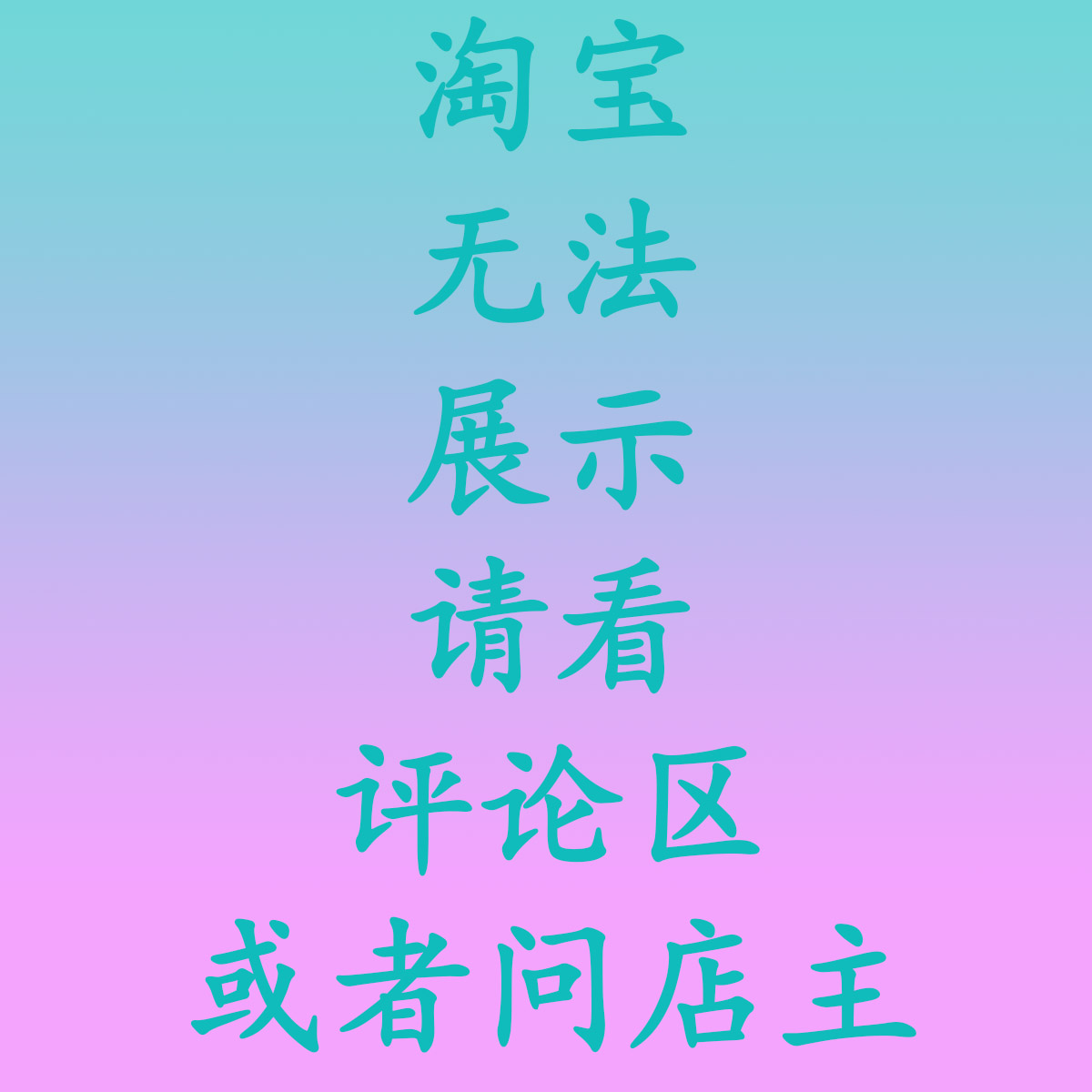 妖梦工坊原创路人女主的养成 霞之丘诗羽动漫立体等身抱枕