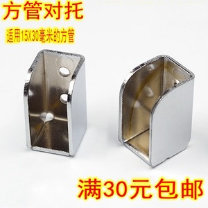 上墙方管托方托直托架管托货架 方管托方对托 法兰 堵头 套头