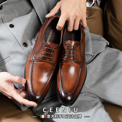 CEENIU意大利英伦男士商务正装皮鞋真皮复古结婚新郎鞋德比鞋男鞋