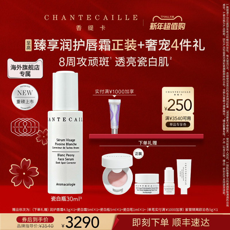商品详情图片
