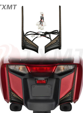 适用本田金翼GL1800 12-17 F6B 13-17 炫酷垂直后LED红色装饰灯带