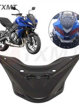 适用凯旋老虎660 tiger660 改装前嘴延长 鸟嘴前挡泥板鸟嘴加长