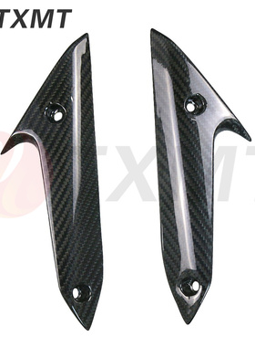 适用摩托车配件KTM Superduke 1290 2017+改装碳纤维尾座侧板