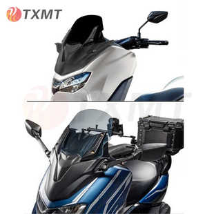 适合雅马哈 NMAX155 21-23 改装前风挡 挡风玻璃 面罩 后视镜前移