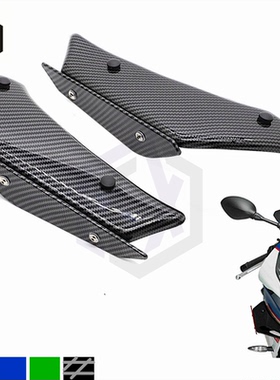 适用BMW宝马S1000RR 改装定风翼 15-16-17-18年 导流改装侧风刀