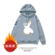 Haze Blue-Hoode Plus Velvet