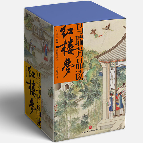 马瑞芳品读/四大名著红楼梦