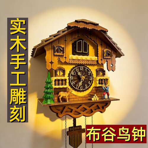 欧式实木手工雕刻布谷鸟整点挂钟
