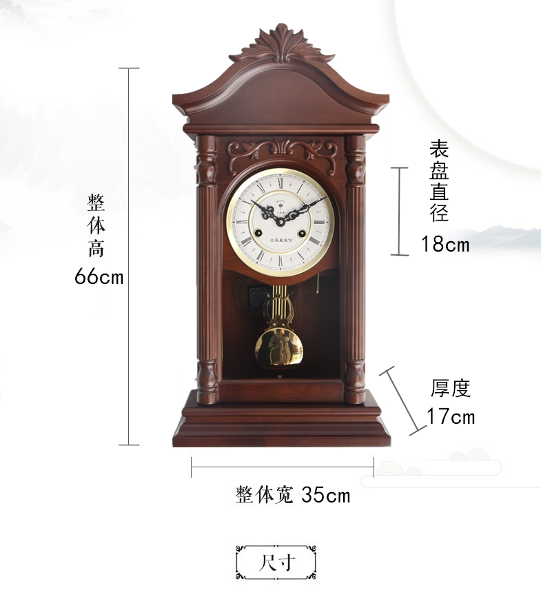 新中式北极星纯铜机芯客厅风水镇宅上发条报时摇摆实木机械座钟表