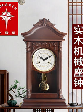 新中式北极星纯铜机芯客厅风水镇宅上发条报时摇摆实木机械座钟表