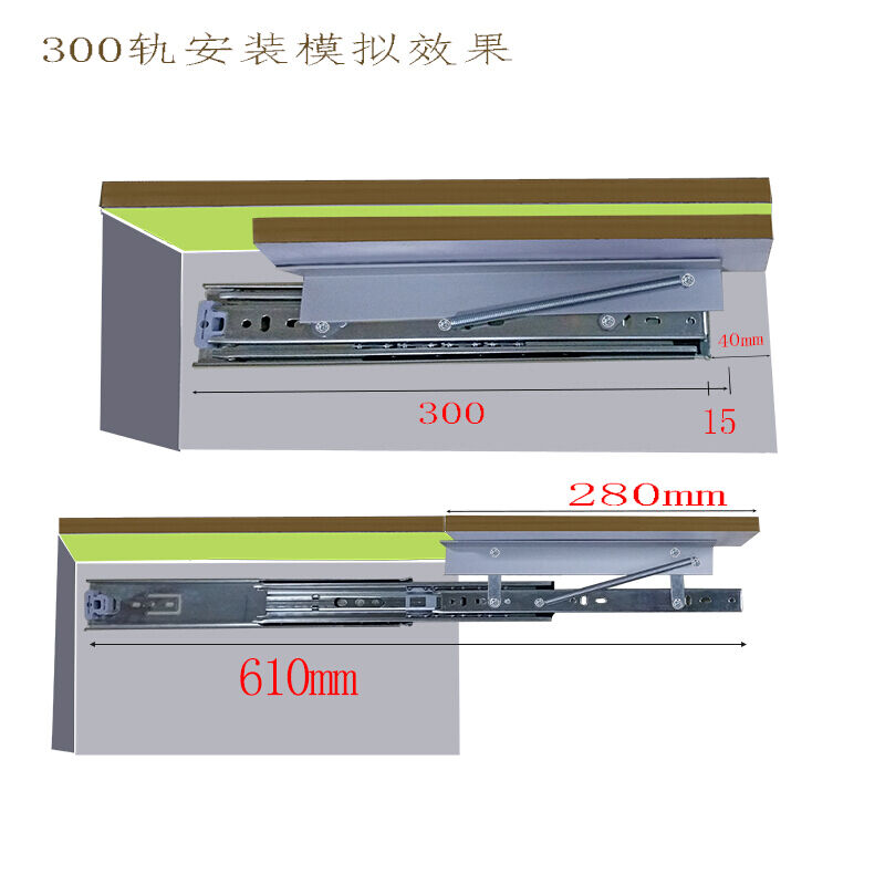 瑞链滑轨三段伸缩空间隐藏折叠五金餐桌台面延伸功能活动升降轨道