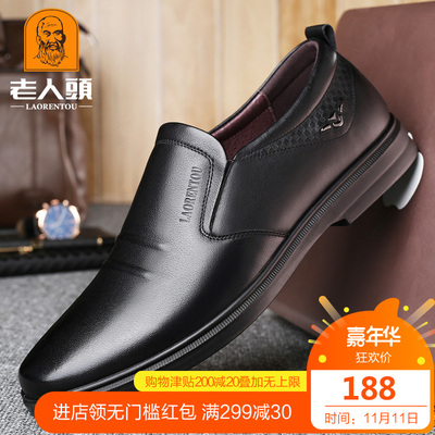 老人头男鞋2018秋季新款男士商务休闲皮鞋男真皮轻巧透气软皮软底