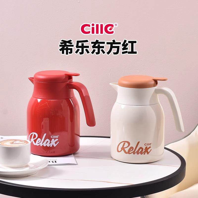 高颜值希乐品牌陶瓷内胆保温壶