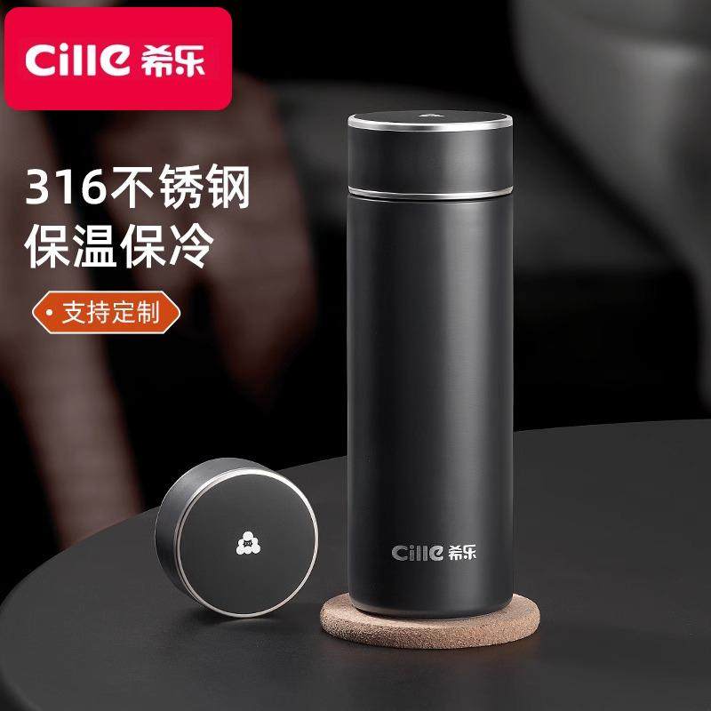 商务男士大容量保温杯