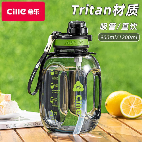 大容量塑料杯希乐吨吨桶
