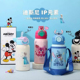迪士尼儿童保温杯男孩吸管水杯316不锈钢幼儿园上学专用宝宝水壶