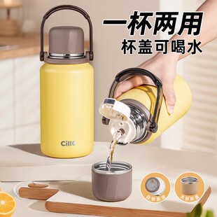 希乐保温杯女士2025新款大号大容量水杯316不锈钢男生吸管杯子