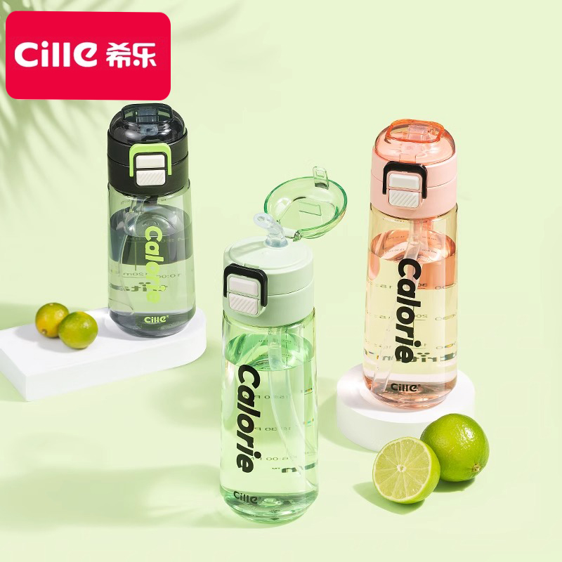 希乐便携简约tritan大众双饮口