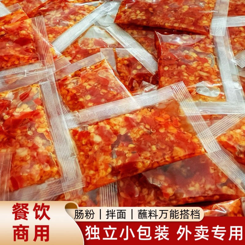 邓永仁蒜蓉辣椒酱独立包装家用火锅蘸酱料香辣外卖袋装开味商用