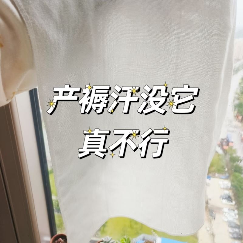 产妇月子汗巾新生婴儿尿布a类棉纱吸水吸汗巾透气宝宝尿芥子通用