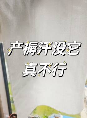 产妇月子汗巾新生婴儿尿布a类棉纱吸水吸汗巾透气宝宝尿芥子通用
