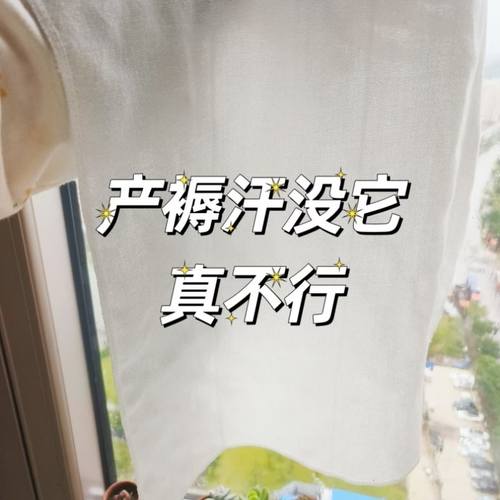 产妇月子汗巾新生婴儿尿布a类棉纱吸水吸汗巾透气宝宝尿芥子通用