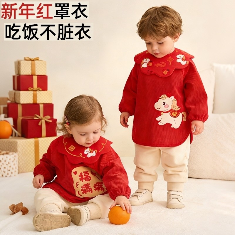过新年罩衣男童红色女宝宝儿童吃饭春节拜年服围兜防水防脏反穿衣,童装/婴儿装/亲子装,反穿衣/罩衣,淘宝优惠券,粉丝福利购,淘宝优惠卷