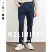 8201男士 修身 小脚牛仔裤 McLimited 舒適耐磨高弹面料 无拘束感